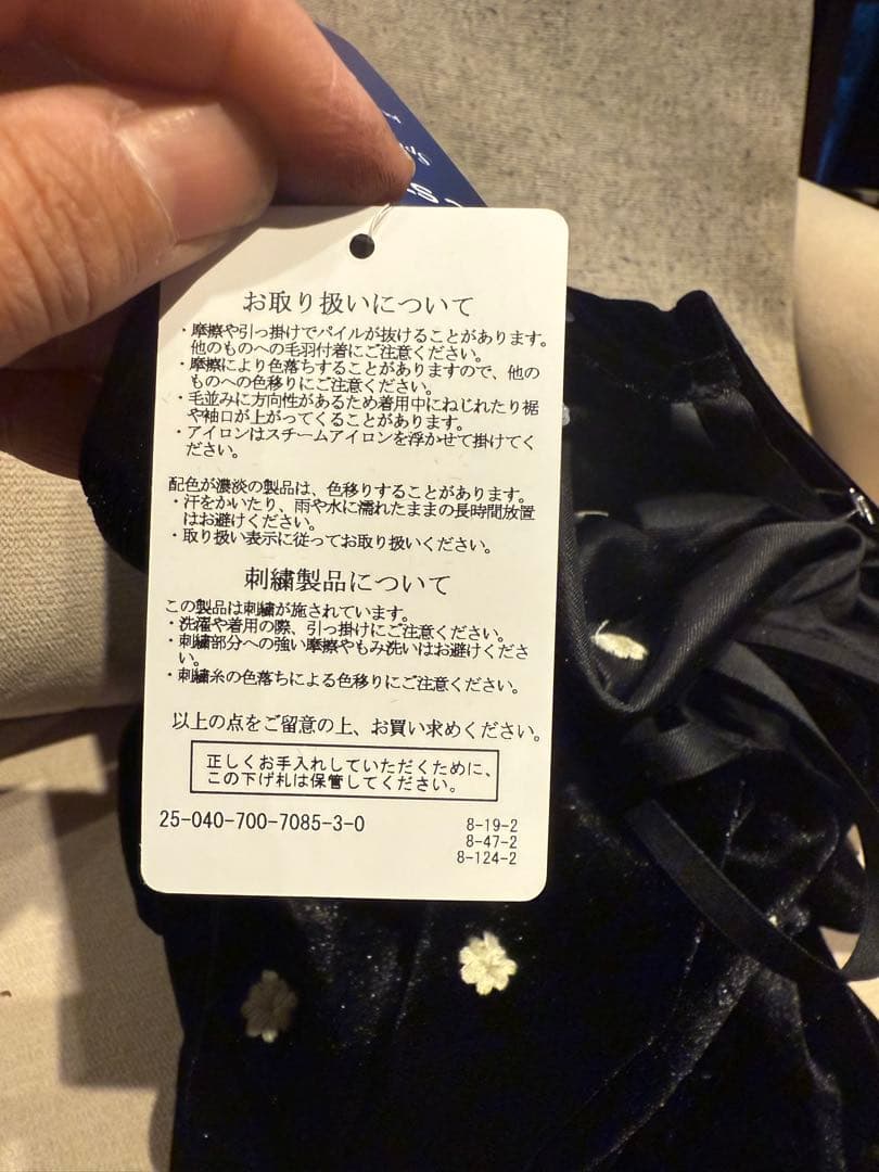 ベロアフラワー刺繍ワンピース