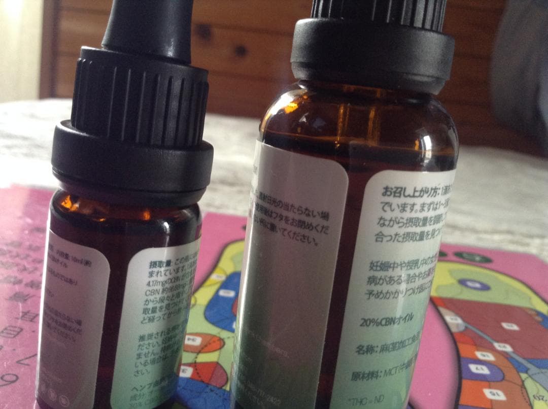 【開封済み・美品】Naturecan CBN ＋CBD オイル 2点セット