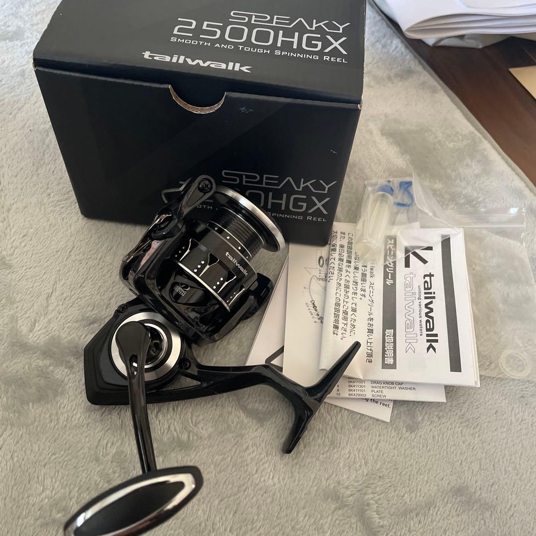 テイルウォーク スピーキー2500HGX