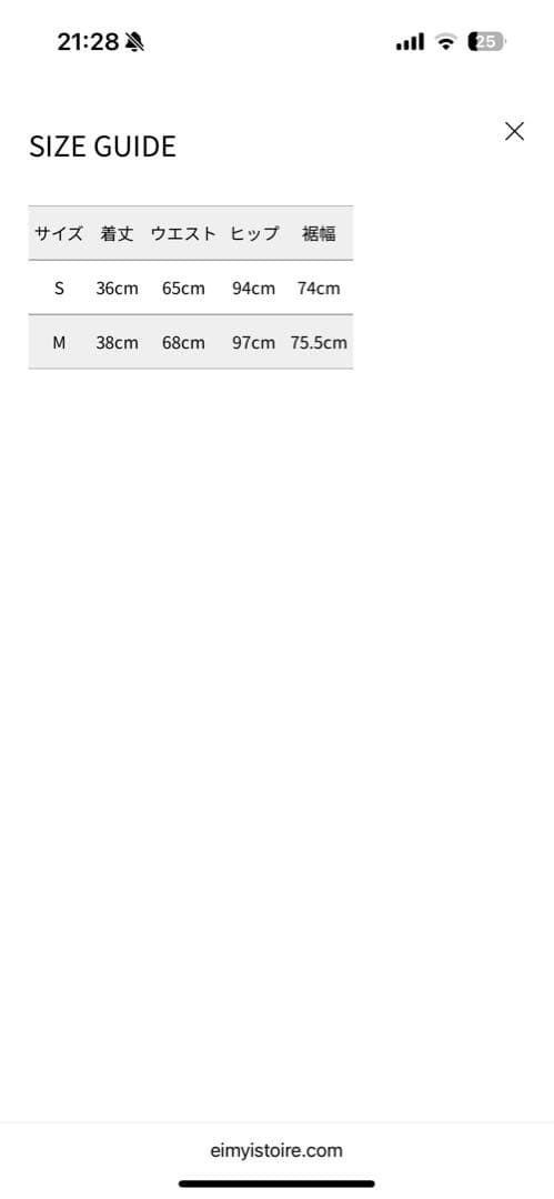eimy istire レイヤードプリーツミニスカート ブラックM