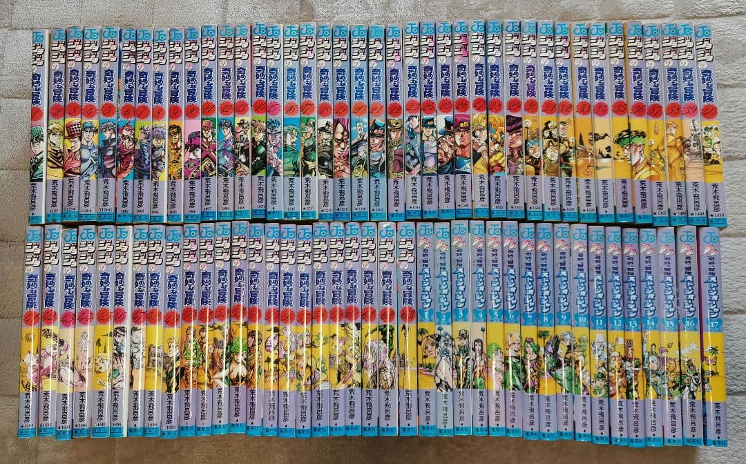 ジョジョの奇妙な冒険　1−6部　全巻セット　＋おまけ
