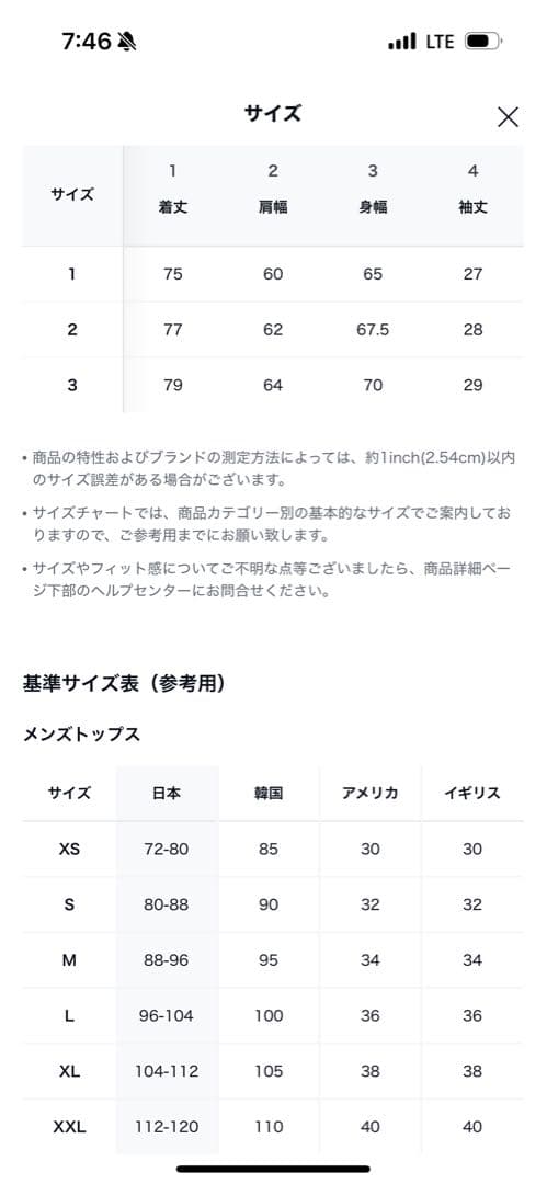 ウェア Born to win 08 RUGBY JERSEY T-SHIRTS