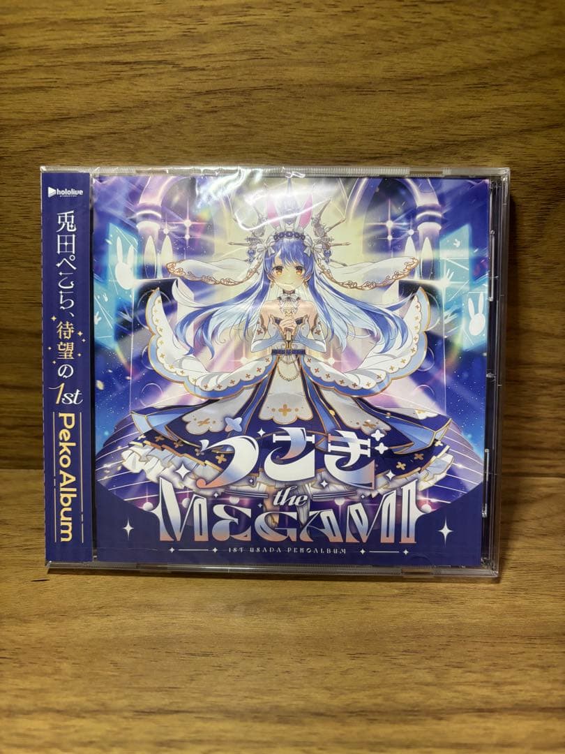 兎田ぺこら 1st アルバム うさぎ the MEGAMI ホロライブ