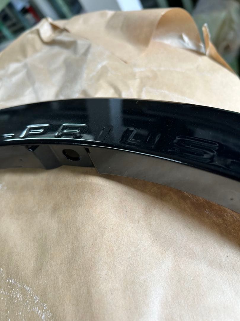 純正部品 60プリウスＺ用　アーチモールフロント・リア4枚セット　艶ありブラック