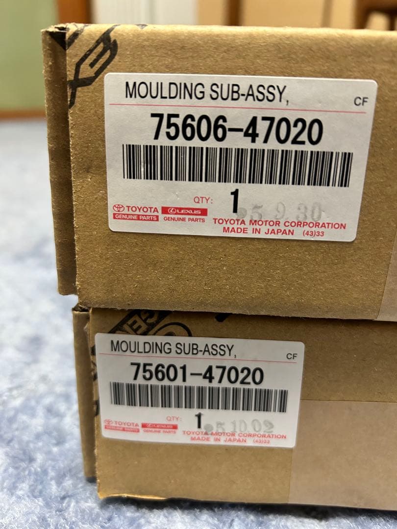 純正部品 60プリウスＺ用　アーチモールフロント・リア4枚セット　艶ありブラック