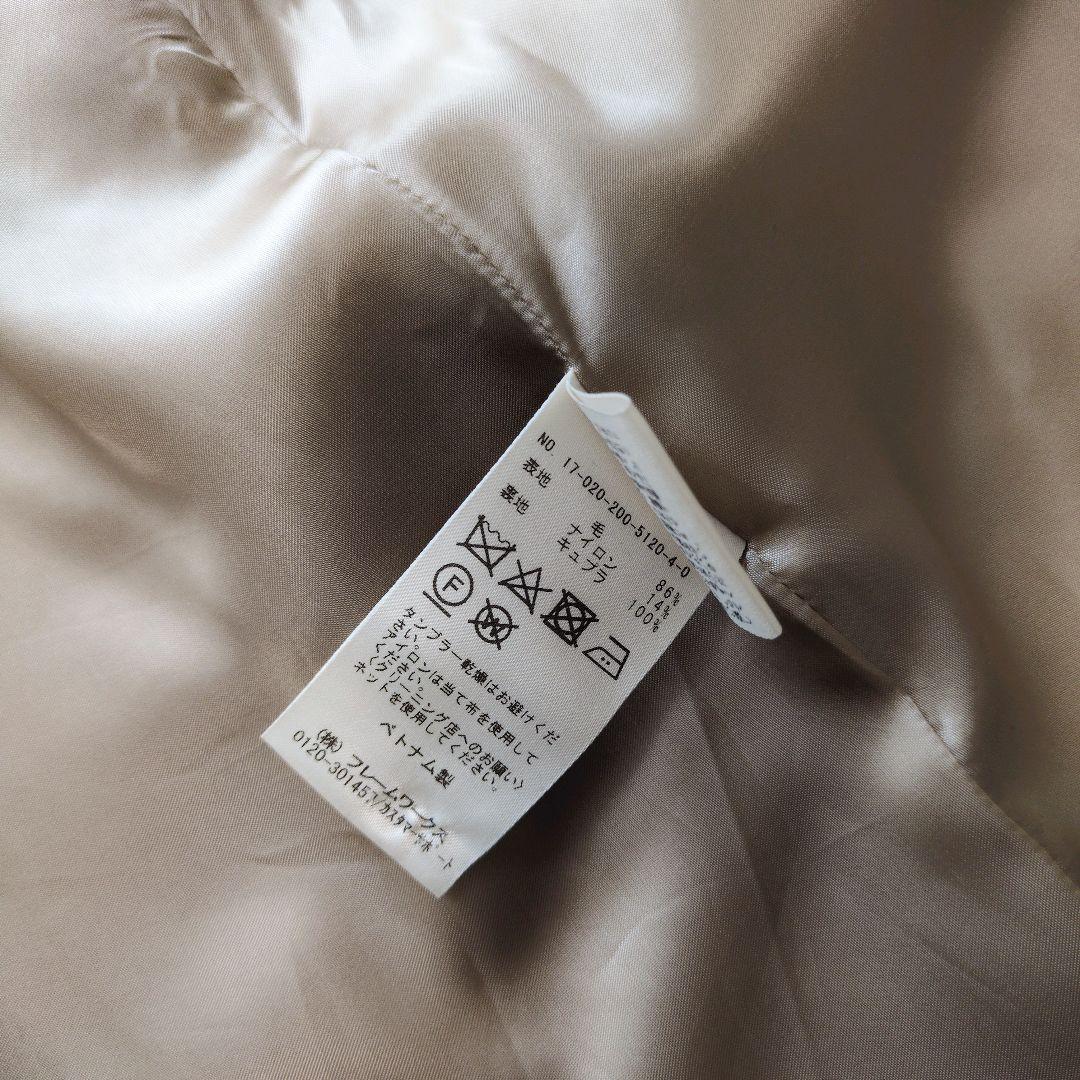 スピックアンドスパン　ウール　オーバーサイズ　チェスターコート　マキシ丈