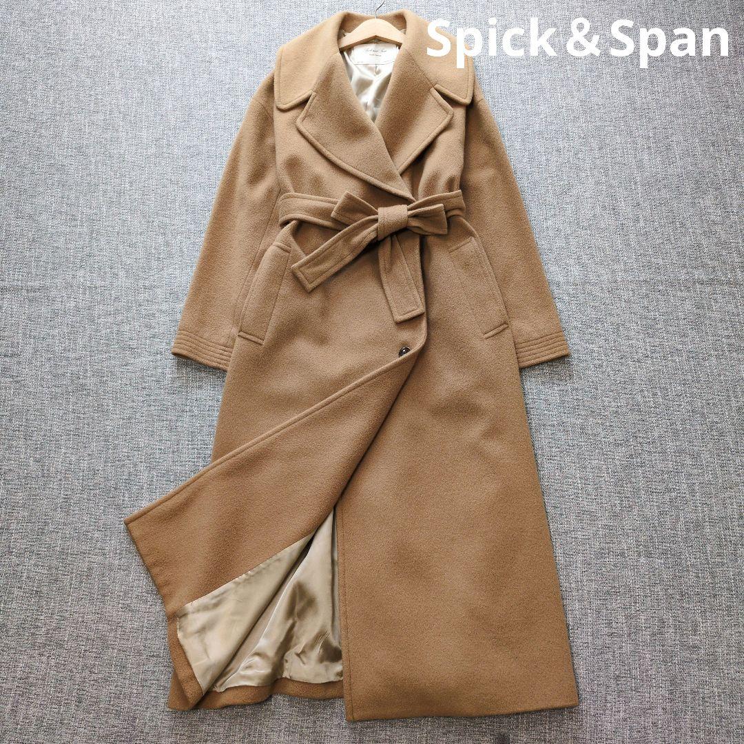 スピックアンドスパン　ウール　オーバーサイズ　チェスターコート　マキシ丈