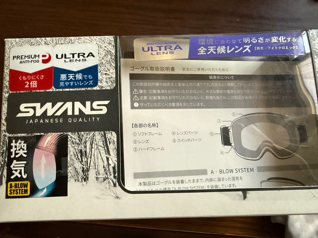 SWANS ゴーグル 青 全天候レンズ