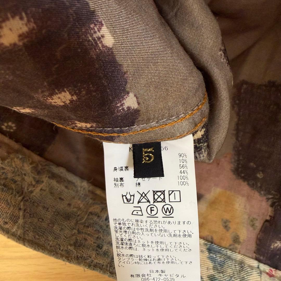 Kapital シャンペトル boro 1st jacket jkt ボロ