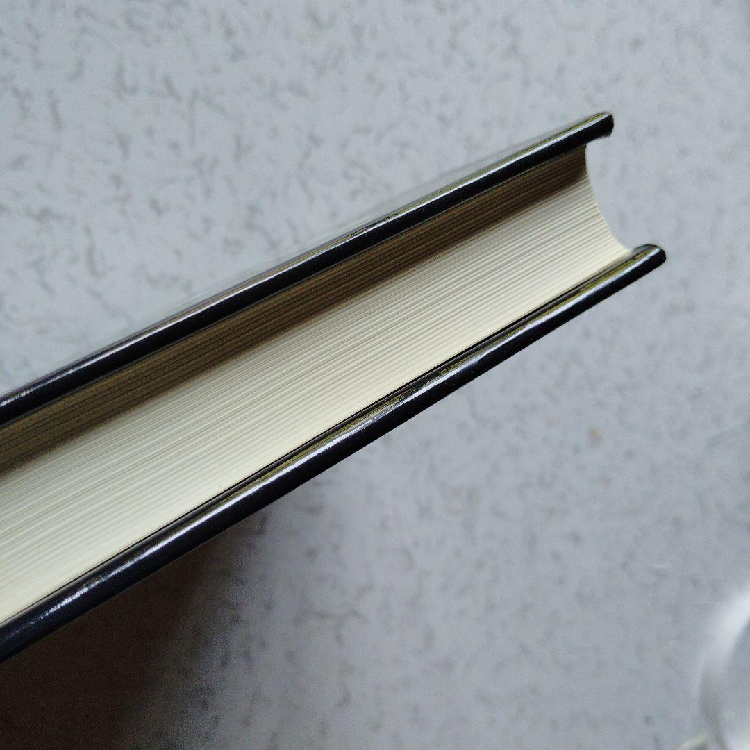 大学への数学 III&C 研文書院　藤田宏　中田義元　根岸世雄　絶版　希少