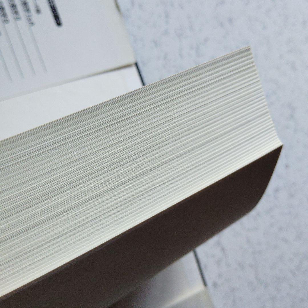 大学への数学 III&C 研文書院　藤田宏　中田義元　根岸世雄　絶版　希少