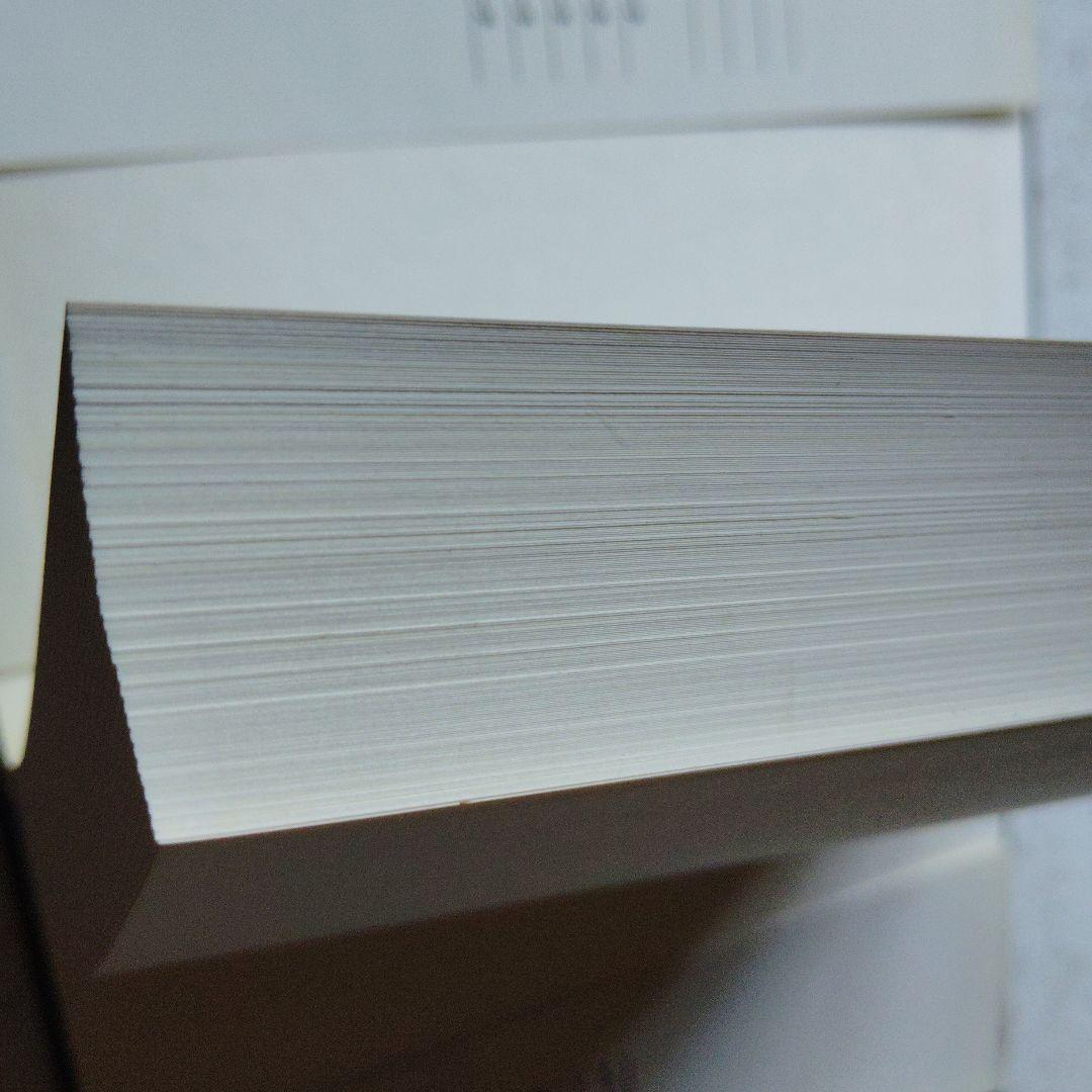 大学への数学 III&C 研文書院　藤田宏　中田義元　根岸世雄　絶版　希少