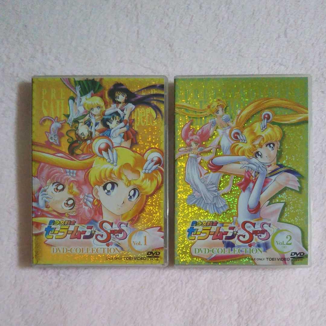 美少女戦士セーラームーンSuperS DVD