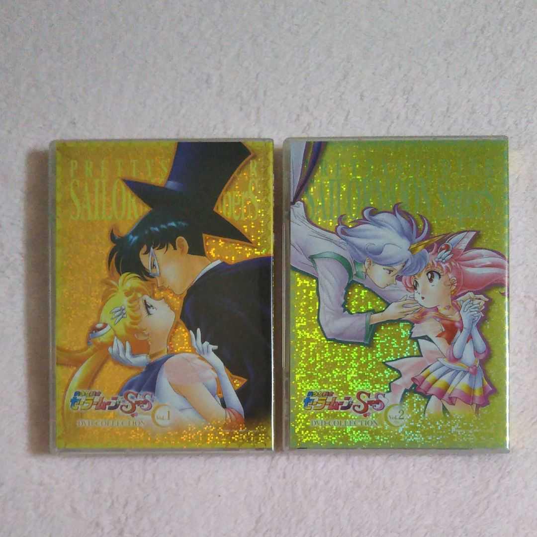 美少女戦士セーラームーンSuperS DVD