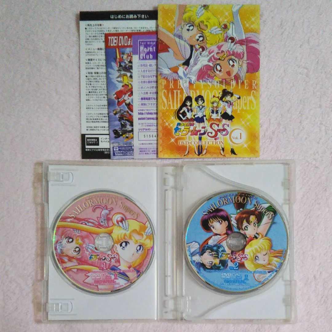 美少女戦士セーラームーンSuperS DVD