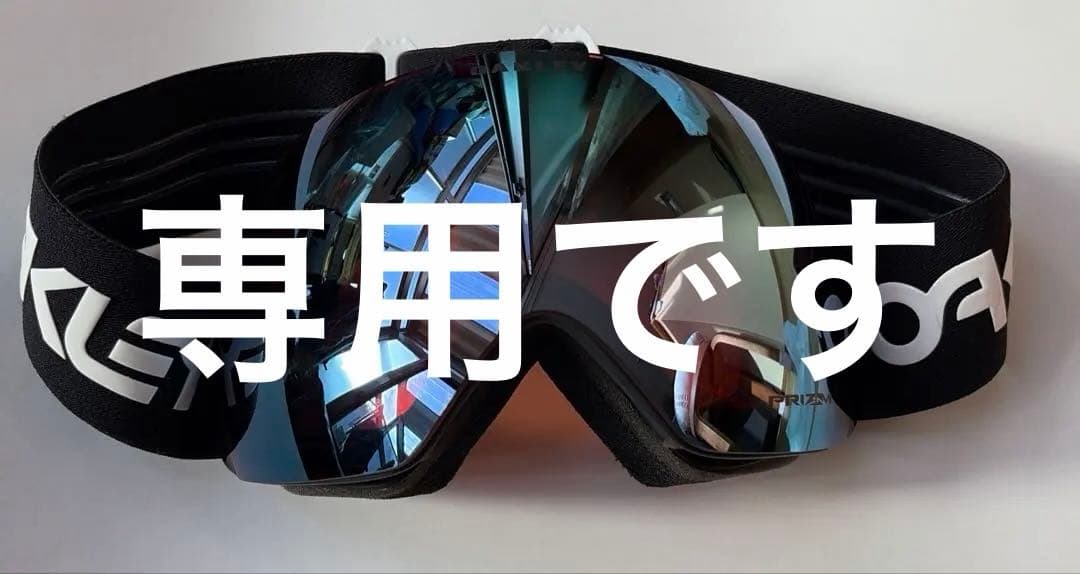OAKLEY フレームレスゴーグル グレー/ブルー