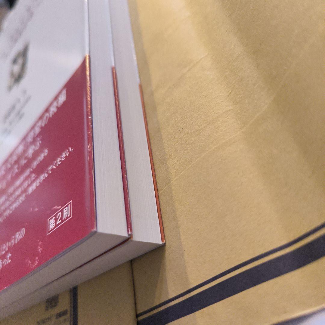 絶版新品最終版∶正☆続☆ かつて「チョイス」という名の英語教材があった