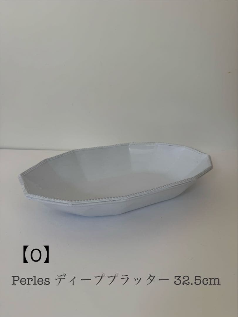 【O】ASTIER de VILLATTEアスティエディーププラッター32.5c