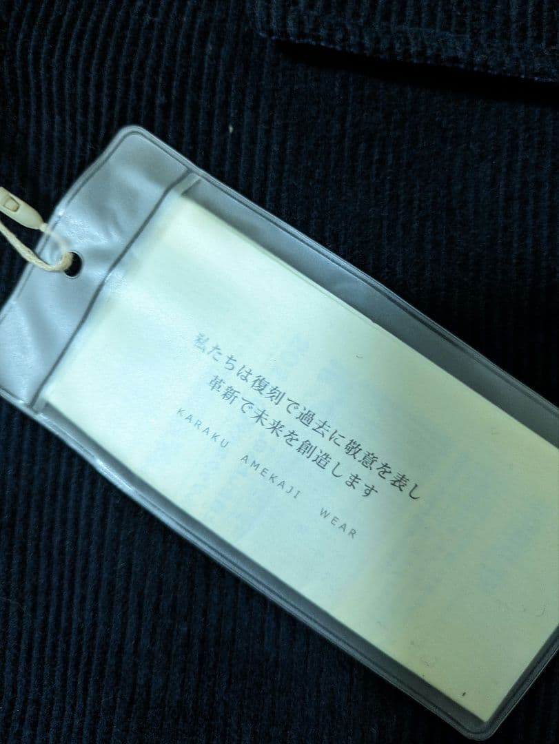 新品　カラク　karaku　jeep　コーデュロイ　2XL ジャケット