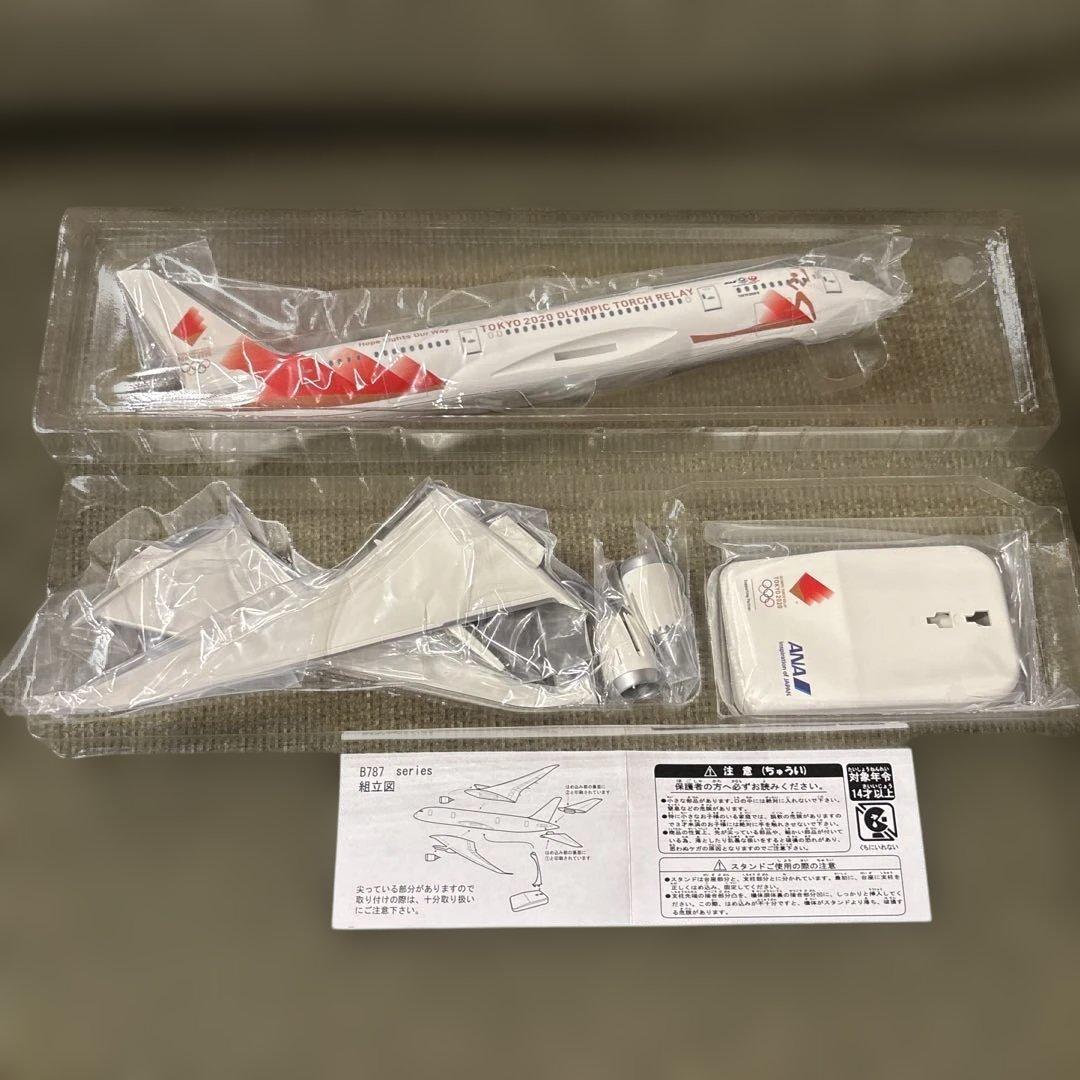 ANA 東京2020 オリンピック　聖火特別輸送機　モデルプレーン　1/200