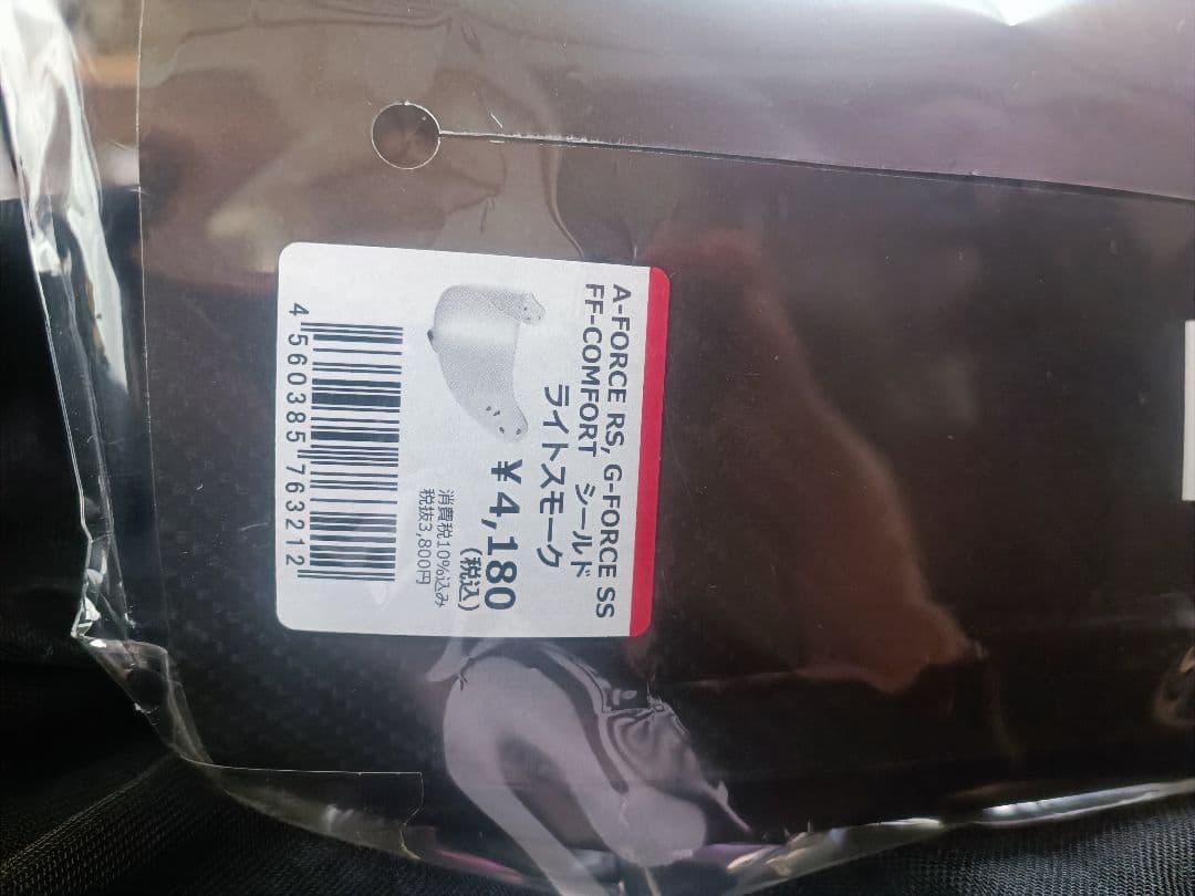 WINS ヘルメット Lサイズ　+ FODSPORTS M1-S PRO 付き