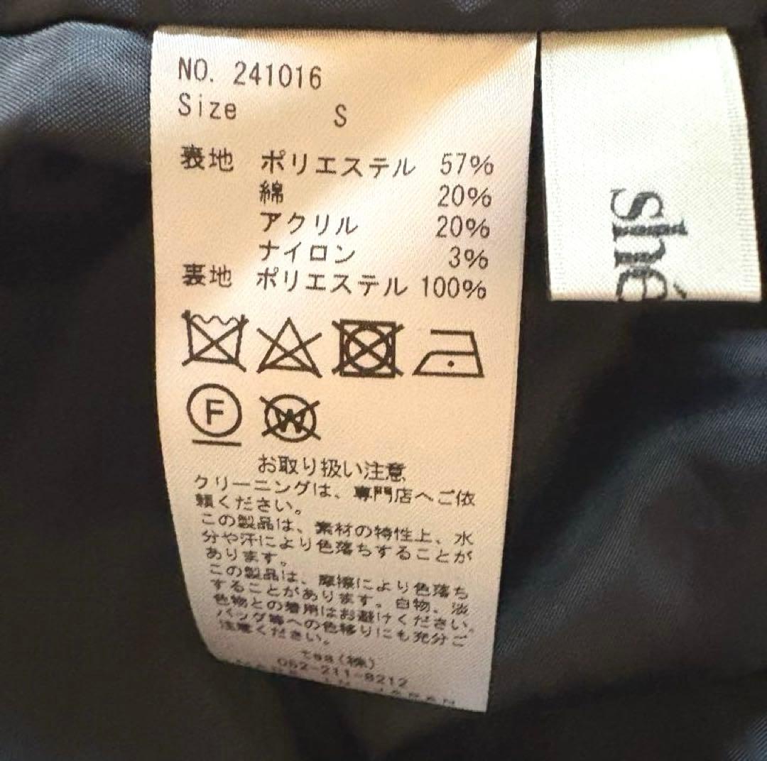 sheller メタリックラインキュロット