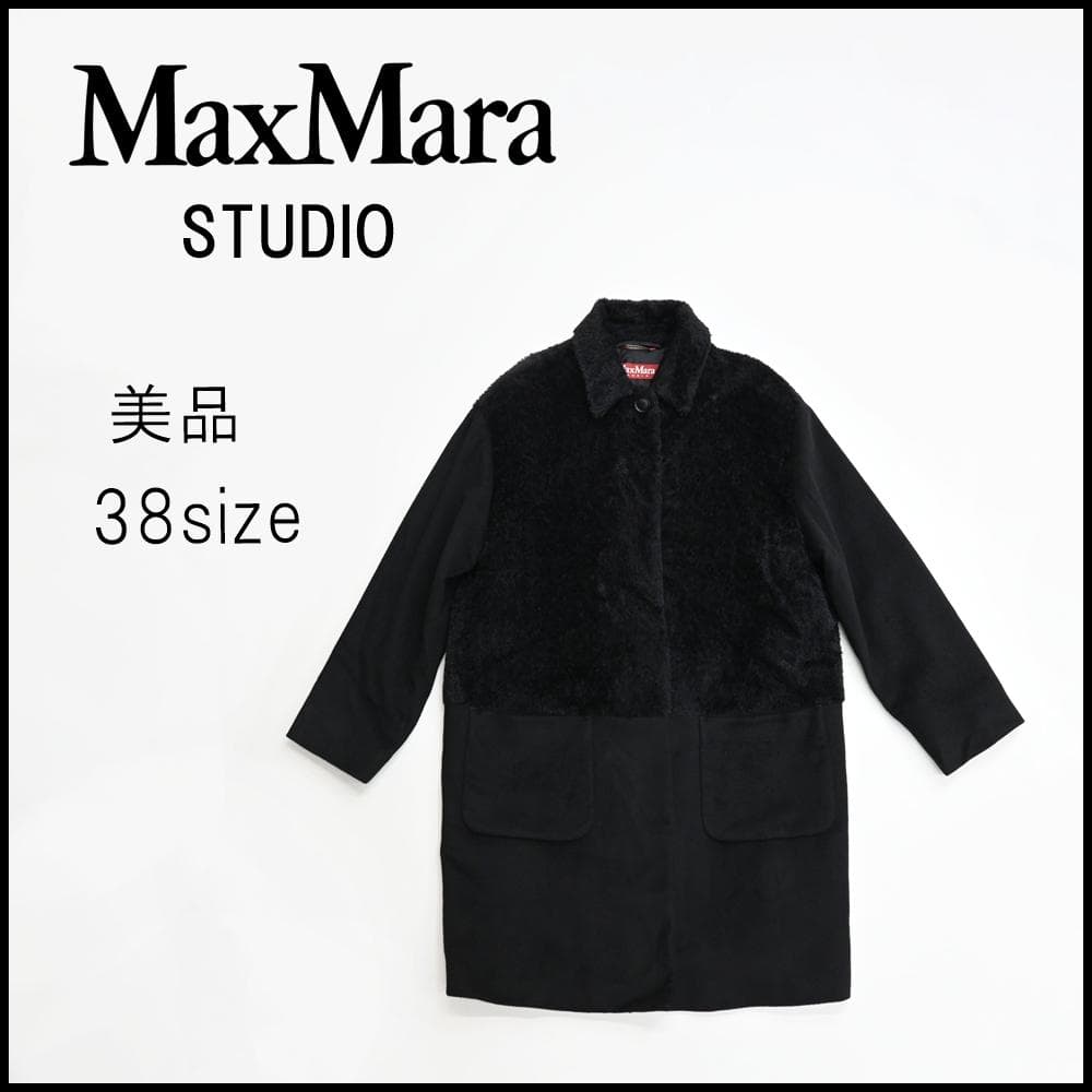 48184★年 MaxMaraSTUDIO マックスマーラスタジオ コート*