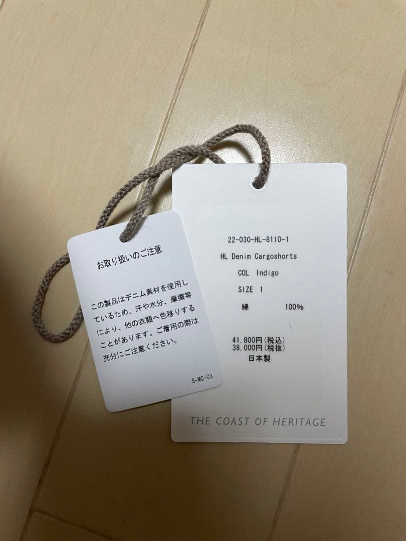 HERILL/ヘリル　HL DENIM CARGOSHORTS　サイズ1