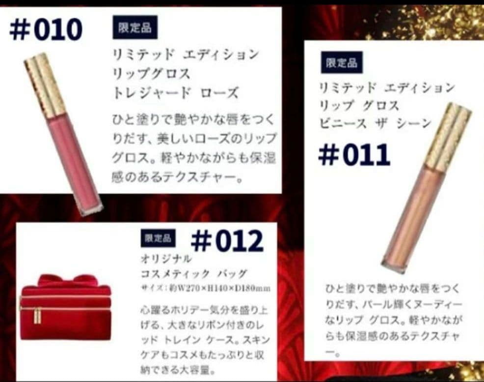 新品エスティローダークリスマスコフレタカミスキンピール×2マスクアクアポン×3