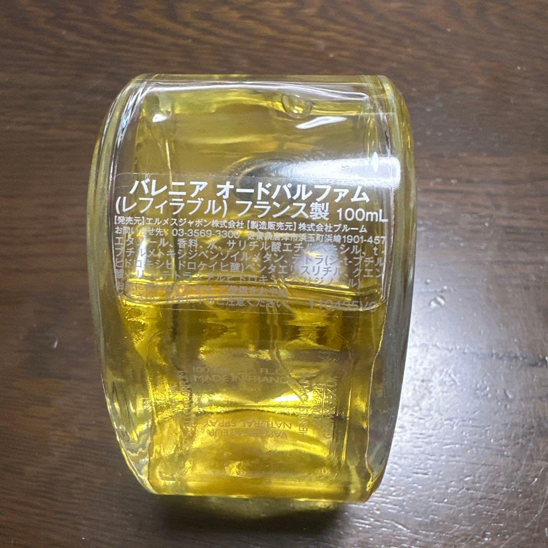 エルメス バレニア オードパルファム 100ml