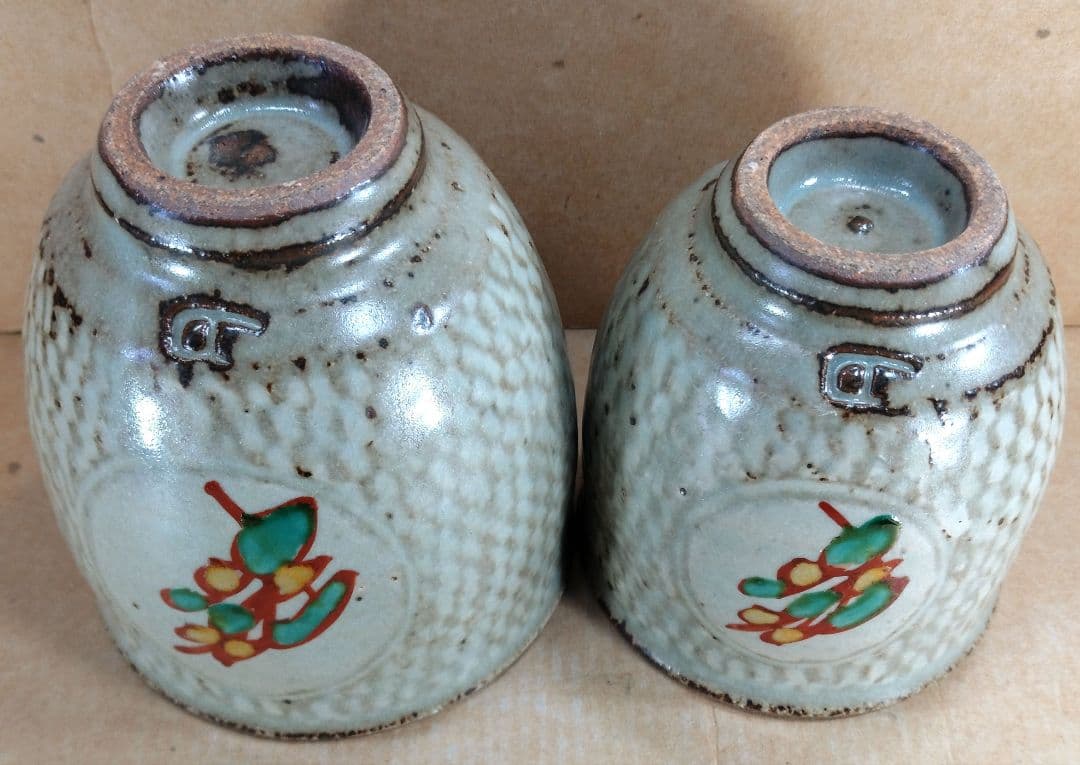 【本物保証】島岡達三 象嵌赤絵夫婦湯呑 共箱 人間国宝 未使用品 益子焼