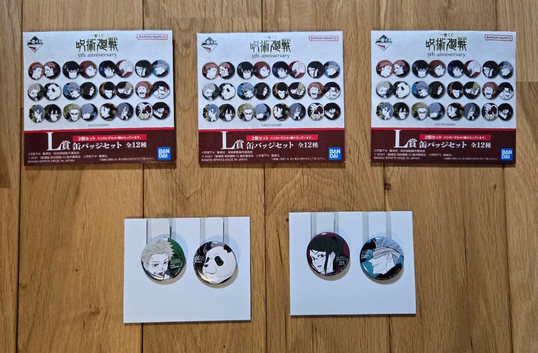 呪術廻戦５th anniversary１番くじ　M賞　m賞　ラストワン賞