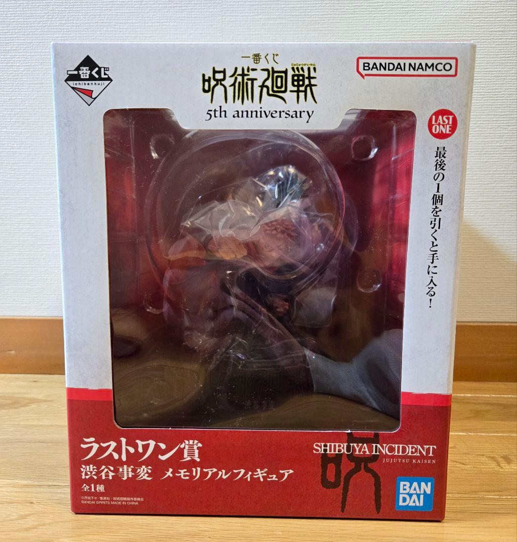 呪術廻戦５th anniversary１番くじ　M賞　m賞　ラストワン賞