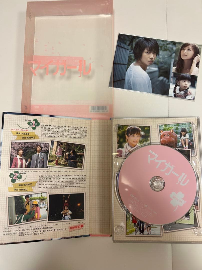 嵐　ドラマ　DVDまとめ売り