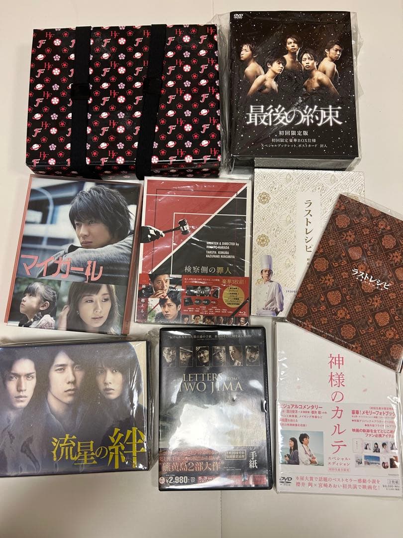 嵐　ドラマ　DVDまとめ売り