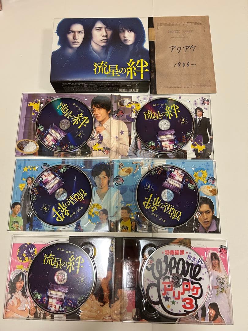 嵐　ドラマ　DVDまとめ売り