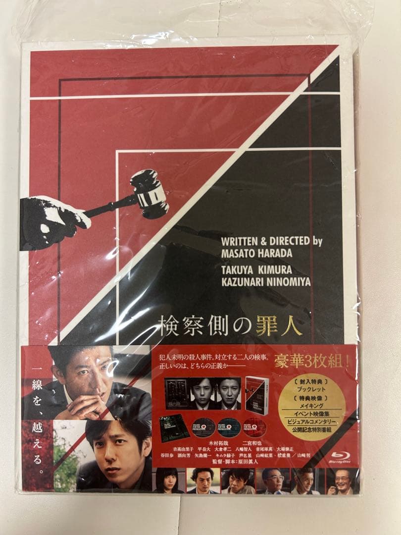 嵐　ドラマ　DVDまとめ売り