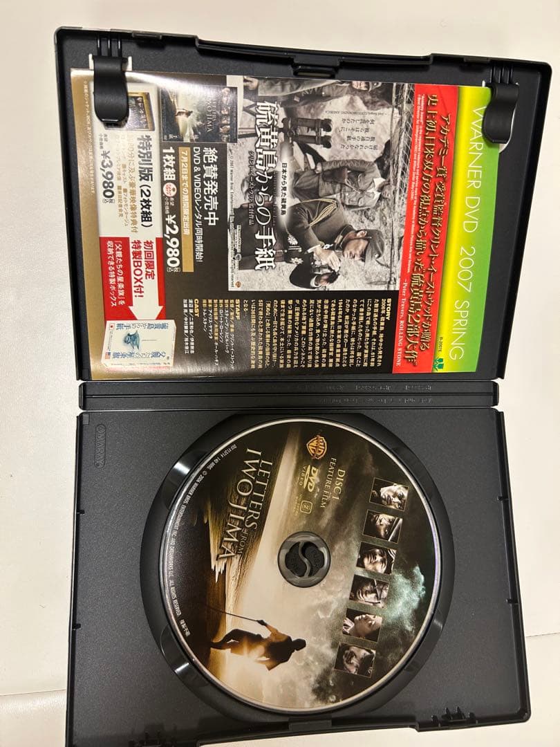 嵐　ドラマ　DVDまとめ売り
