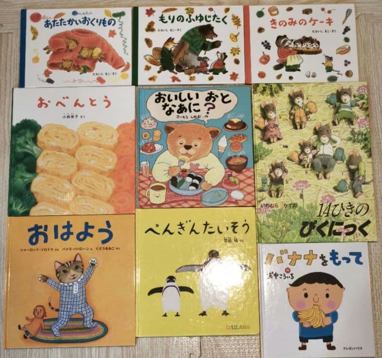 【セール】1歳2歳～くもん推薦図書など絵本まとめ売り39冊 赤ちゃん 幼児