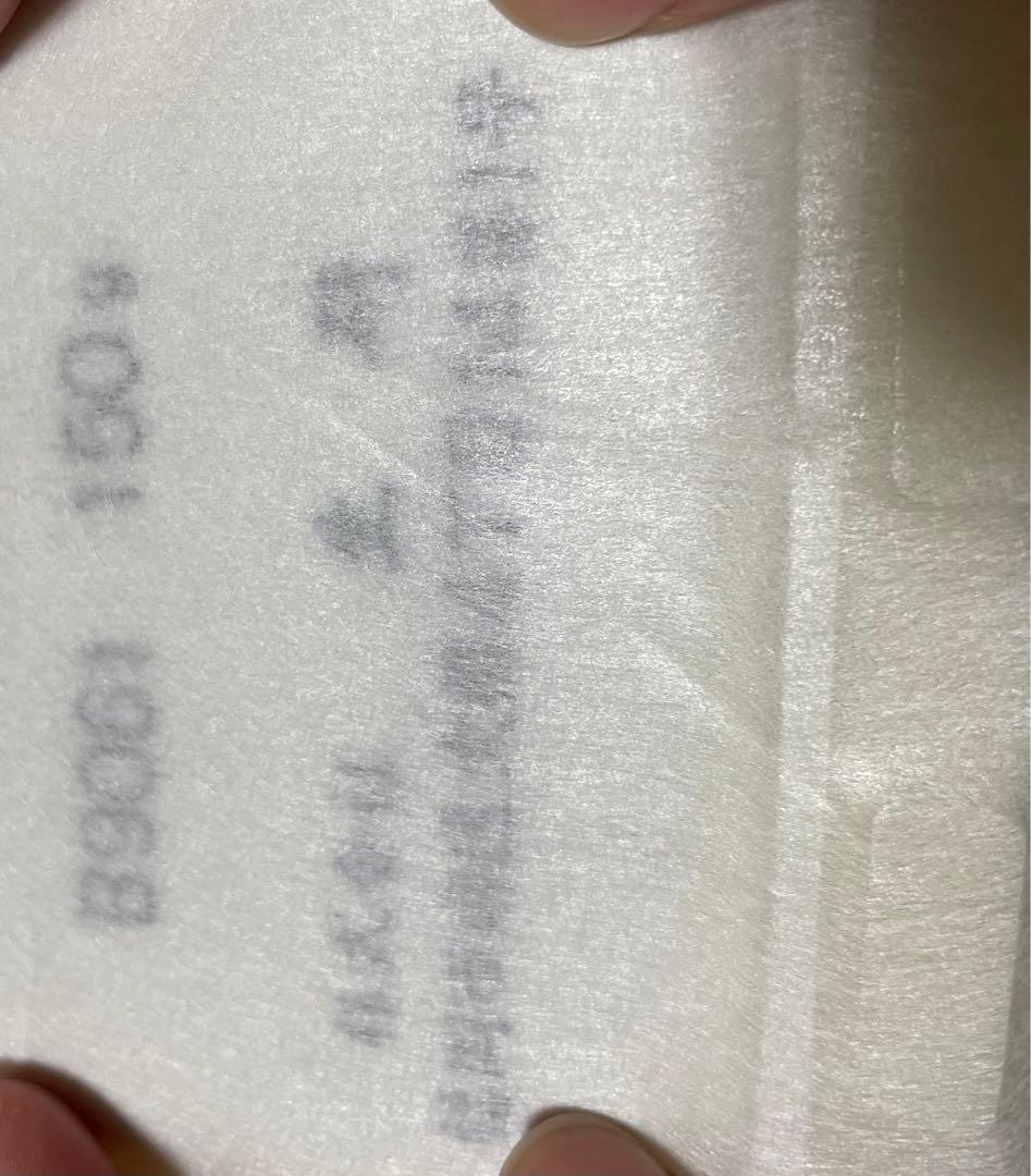 古川　【新品未使用】薬用ラジホープ6個まとめ売り