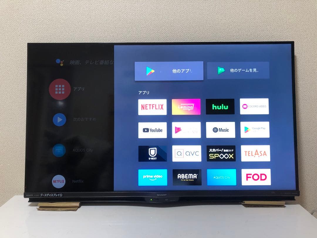 シャープ 40V型 4K液晶テレビ AQUOS 4T-C40AJ1 動画アプリ