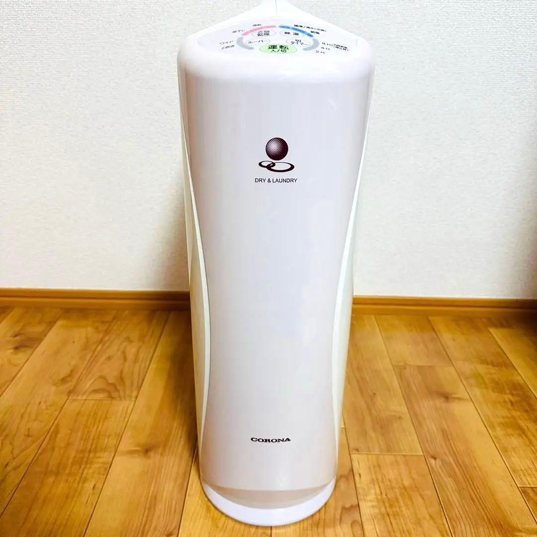 美品✨ コロナ　衣類乾燥除湿機　CD-S6316