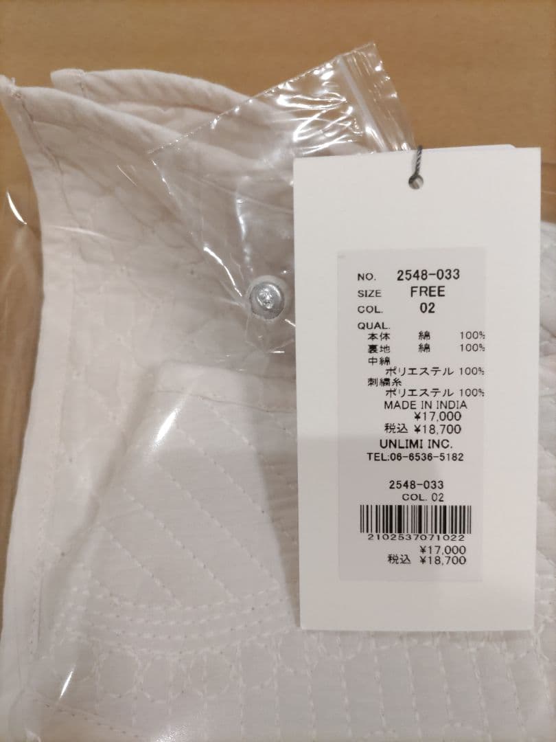 doux bleu インドキルト刺繍 2WAYベスト _IVORY