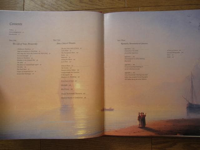 Seas, Cities and Dreams　Ivan Aivazovsky