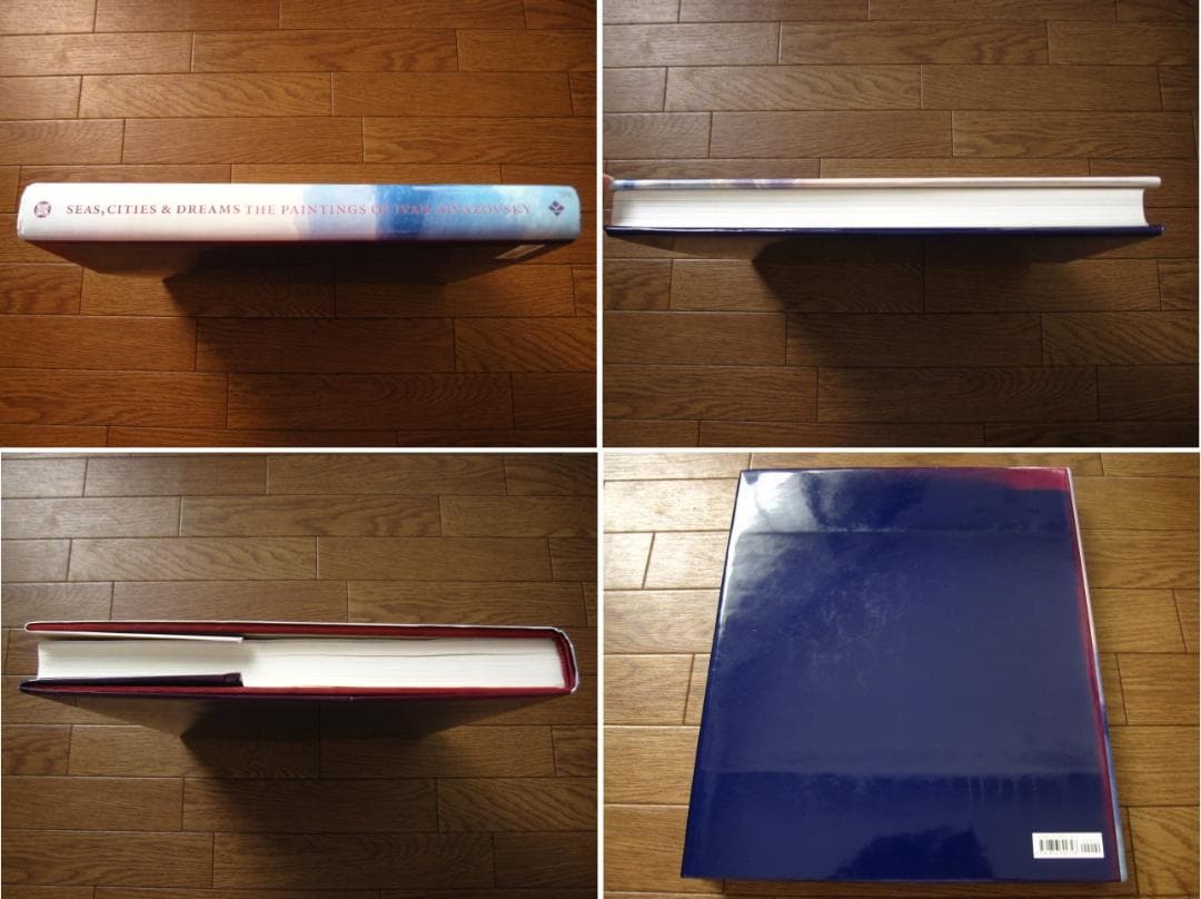 Seas, Cities and Dreams　Ivan Aivazovsky