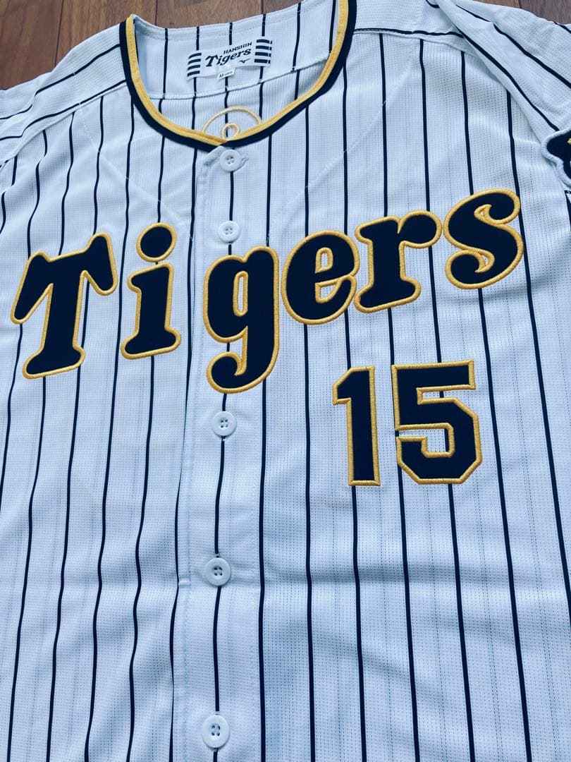 新品　未使用　阪神タイガース ユニフォーム 西純矢 15 Mサイズ　刺繍　ミズノ