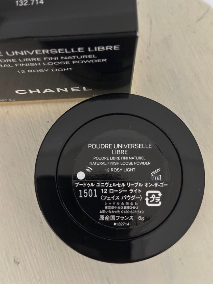 CHANELプードゥルユニヴェルセル リーブル オンザゴー12ロージーライト