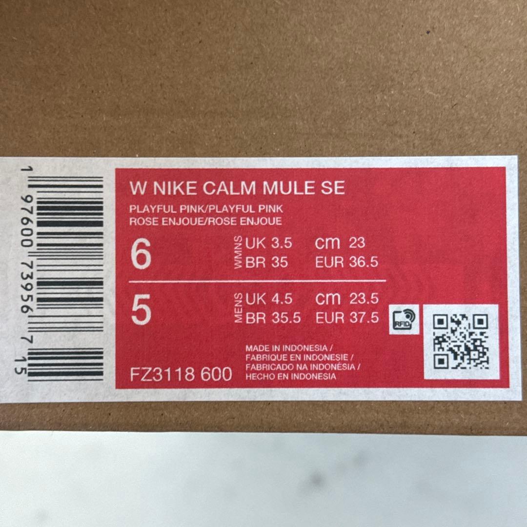 NIKE ナイキ CALM MULE SE ピンク モコモコ ミュール 23cm