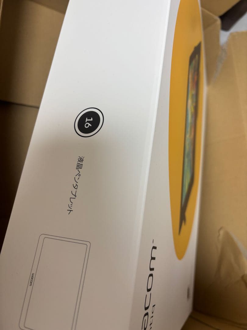 ワコム 液タブ 液晶ペンタブレット Wacom Cintiq 16 FHD