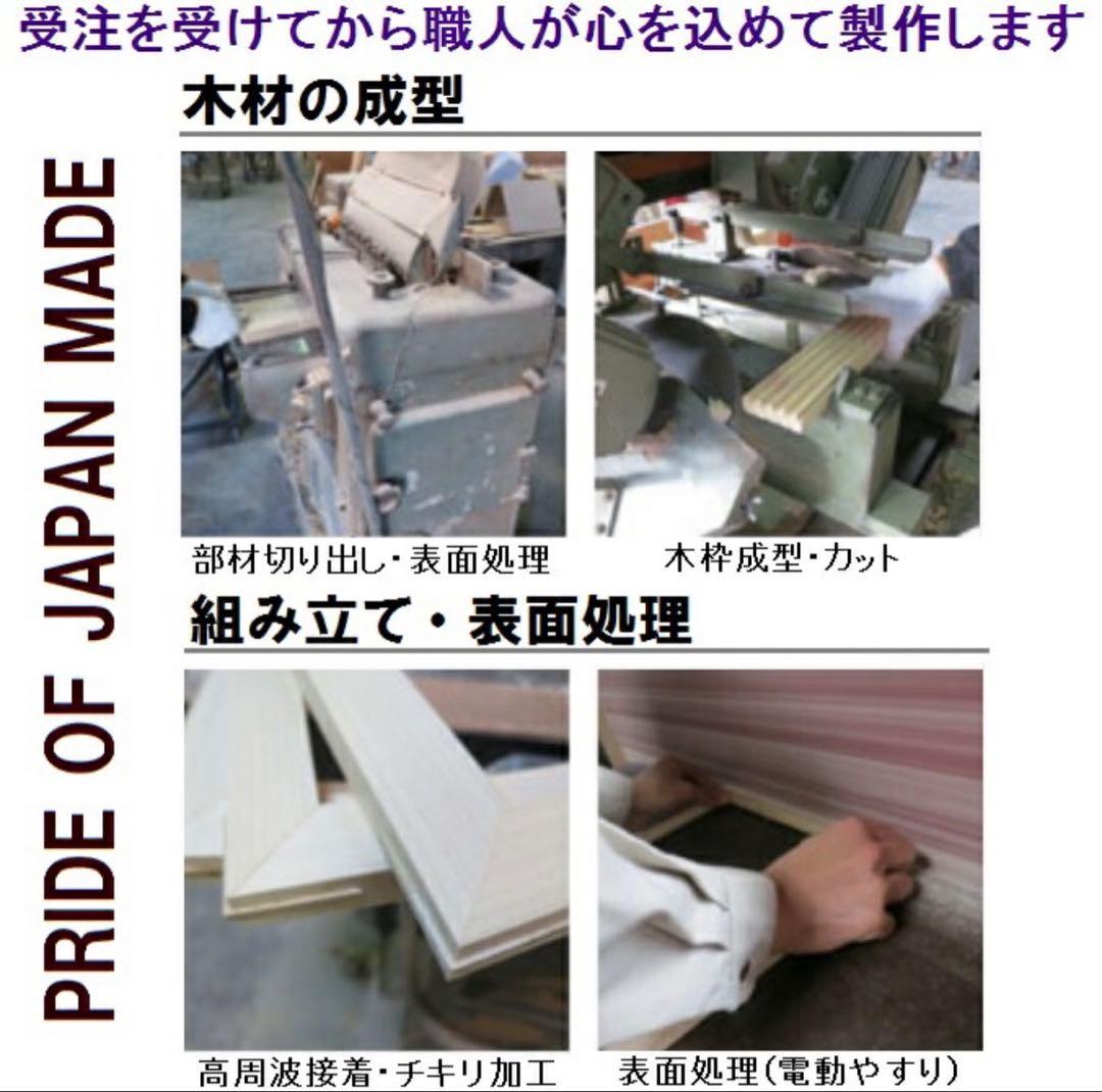 とらこ♡正規品　アンリ・マティス　低木　木製フレーム付　大判